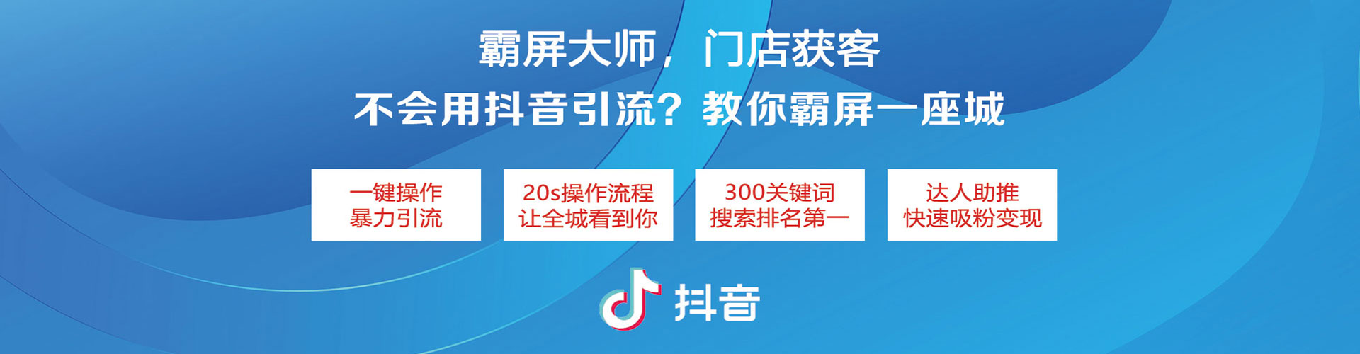 滨城百度推广