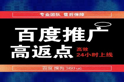 竞价广告开户技巧探讨：如何进行数据优化