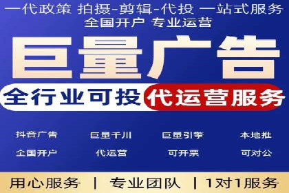 百度竞价推广运营的长期策略：如何持续优化